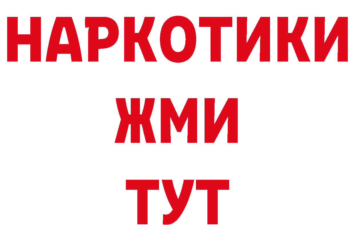 Бутират бутик рабочий сайт сайты даркнета hydra Подпорожье