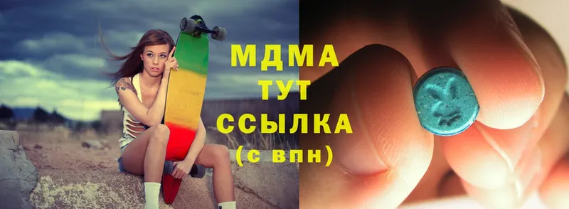 МДМА Molly  цены   Подпорожье 